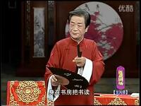 绍兴莲花落《龙凤锁》第一集