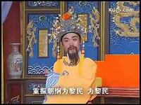 黄梅戏《五美图》下载