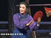 黄梅戏《祝福》全剧 第九届黄梅戏艺术节版下载