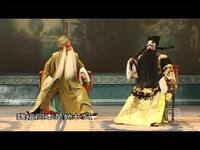 秦腔《铡丁勇》全本 甘肃省西和县剧团