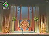 莆仙戏《陈光蕊》全剧下载