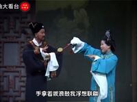 庐剧新编小戏《拔浪鼓传奇》下载