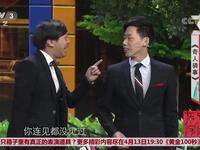 奇人骑事下载