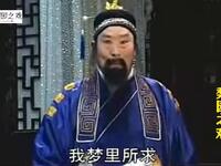 大鼓书《诸葛亮三气周瑜》下载