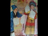 琼剧《三看御妹》