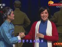 赣剧《江姐五洲人民齐欢笑》下载