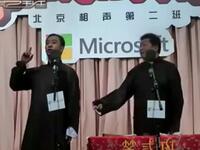 十八大吉祥下载