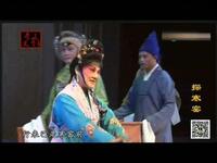 淮剧《探寒窑》下载