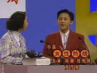 女性热线下载