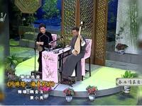 苏州评弹电视书场《春雨清泉念故人》之十三