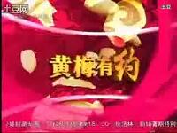 黄梅戏小品《瓜熟蒂落》下载