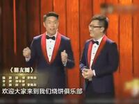 朋友圈下载