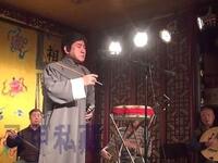 白派京韵大鼓《太虚幻境》返场《霸王别姬》《红梅阁》