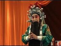 秦腔《串龙珠》全本 甘肃省西和县剧团