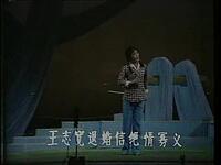 河南曲剧《双美赞》下载