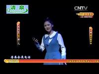 沪剧《我只在乎你》下载