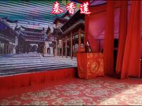 湖南花鼓戏《秦香莲》大结局 南县大拇指花