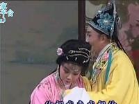 扬剧《梁山伯与祝英台楼台会》