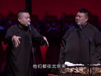 都往北京去下载