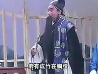 湖南花鼓戏《收卢俊义》第一集