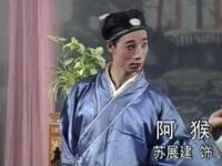 莆仙戏《白玉锁》全剧下载