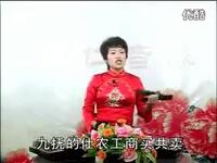 琴书《父子争妻》下载