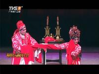 粤剧《柳毅传书之花好月圆》《君子桥》《二堂放子》选段下载