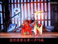 桂剧《苏三起解》选段
