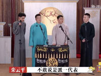 谁是好男人下载