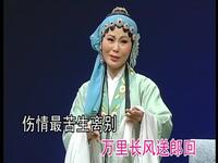 潮剧《磨房会》下载