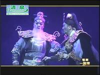 锡剧《一盅缘》全剧