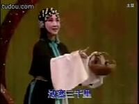 扬剧《鸿雁传书》全场下载