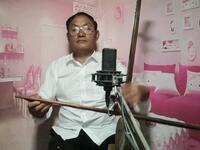 河南坠子《打蛮船》第四集下载