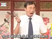 大鼓书《张廷秀私访》第七集