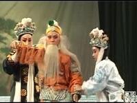 秦腔《白帝城》全本 甘肃省西和县剧团