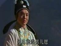 黄梅戏《西厢记》下载