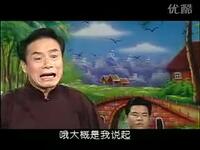 绍兴莲花落《玉连环》第三集