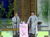 苏州电视书场《春雨清泉念故人》之十二