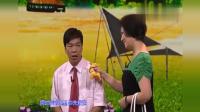 丈母娘考女婿