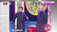 过关下载