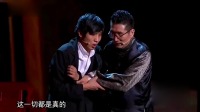 喜剧之鬼