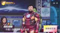 超能者联盟下载