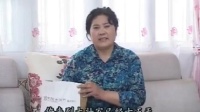 沂蒙小调《犟爹大闹中秋节》第四集下载