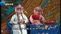 曲剧《风雪配》装箱一折下载