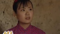 沂蒙小调《小丈夫》第一集下载