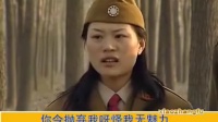 沂蒙小调《小丈夫》第十五集下载