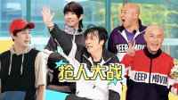 《追光吧》第20211127期 下 为抢人吴建豪跪