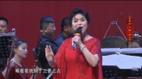 《秦腔音乐会》上集