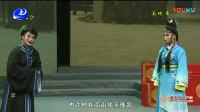 莆仙戏《玉珠串》莆田第一团下载