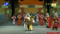 莆仙戏《潘杨案》茂山剧团下载